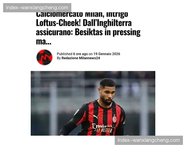 洛夫图斯-奇克牙槽骨骨折重伤,将缺席数月 洛夫图斯-奇克牙槽骨骨折重伤,将缺席数月