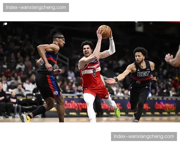 通讯：奇才与活塞一战，双方在低命中率下比拼防守反击成功率