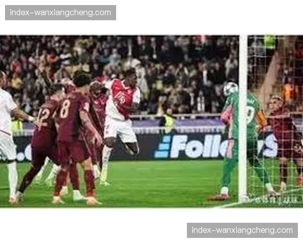 巴黎FC4-1摩纳哥，控球率35%却以极致反击效率主导比赛
