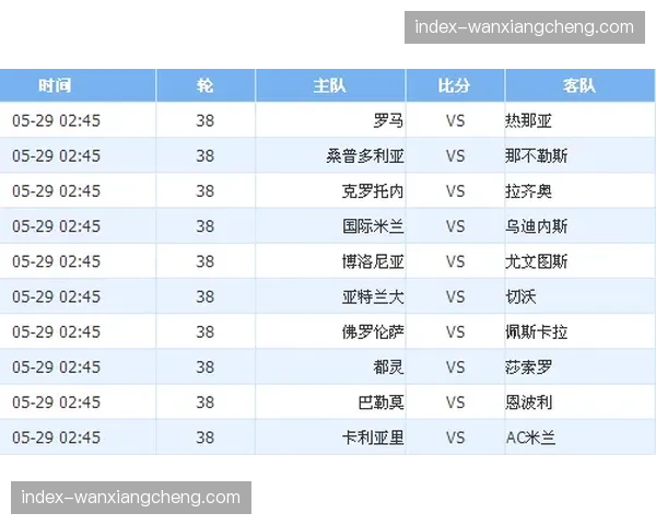 意甲计划从下赛季起，在部分场次试行“静默时间”规则