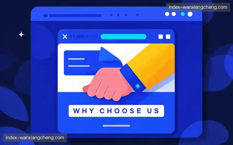 观众互动热力图